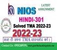 Assignment of Nios Mathematics-(311) Solved TMA 2023